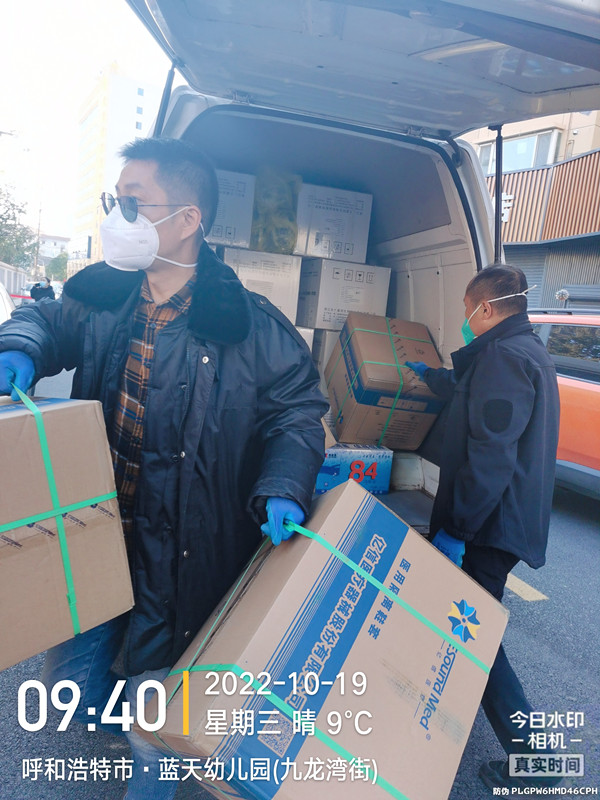 0--搬運(yùn)物資.jpg 0--搬運(yùn)物資.jpg