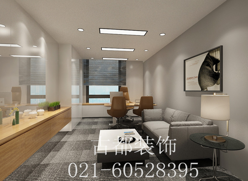 上海浦東新區(qū)陸家嘴德匯集團(tuán)辦公室裝修效果-第3張圖片-上海古都建筑設(shè)計(jì)集團(tuán) 上海浦東新區(qū)陸家嘴德匯集團(tuán)辦公室裝修效果-第3張圖片-上海古都建筑設(shè)計(jì)集團(tuán)
