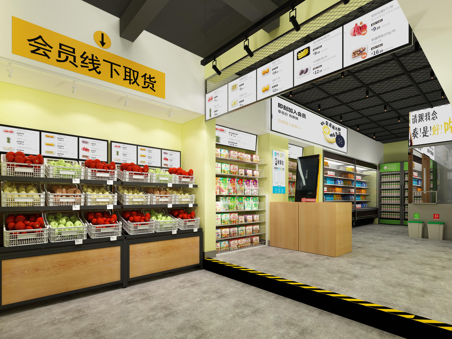 嘉定區(qū)辦公室裝修水果店裝修設(shè)計(jì)-第1張圖片-上海古都建筑設(shè)計(jì)集團(tuán) 嘉定區(qū)辦公室裝修水果店裝修設(shè)計(jì)-第1張圖片-上海古都建筑設(shè)計(jì)集團(tuán)