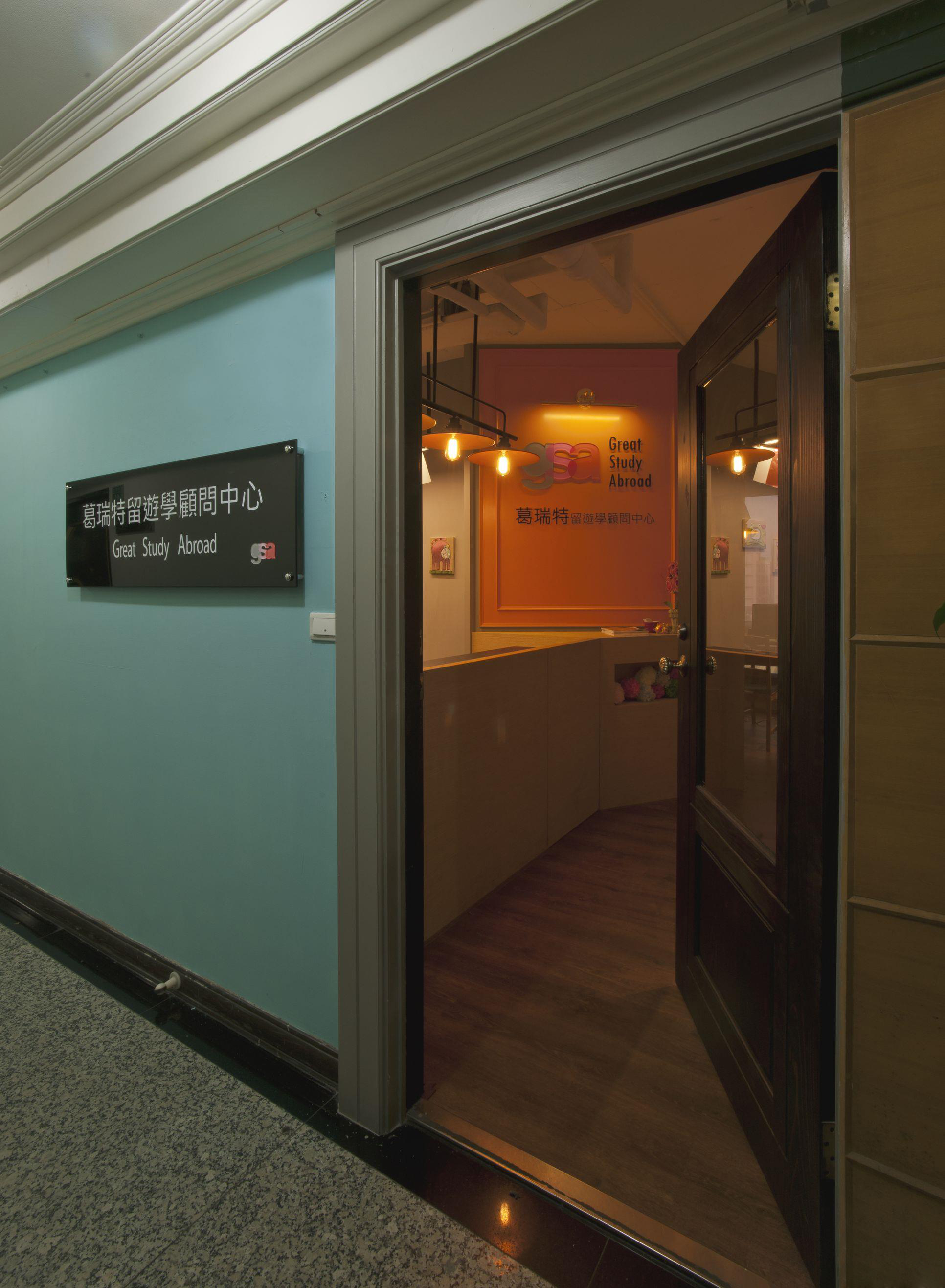 葛瑞特辦公室裝修設計效果圖-第6張圖片-上海古都建筑設計集團 葛瑞特辦公室裝修設計效果圖-第6張圖片-上海古都建筑設計集團